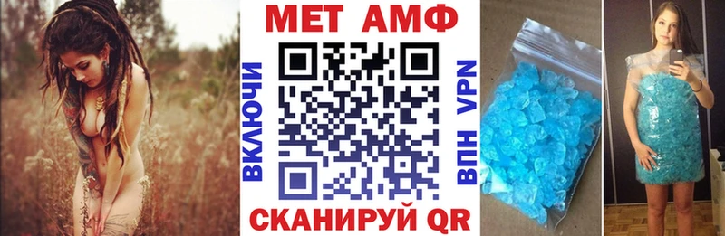 Амфетамин Розовый  Купить закладки  Богородицк 