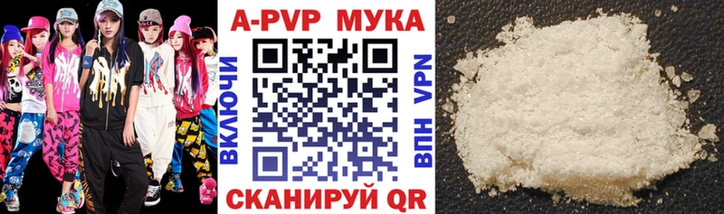 А ПВП VHQ  Купить где  Богородицк 
