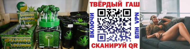 Купить где  Богородицк  Cannafood марихуана 