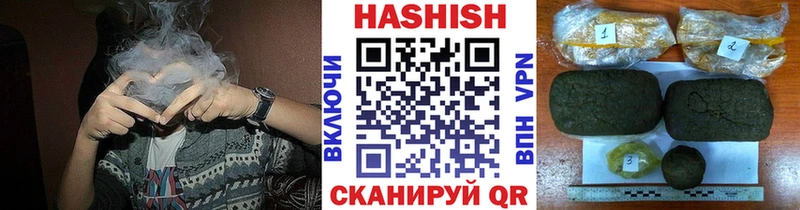 ГАШИШ AMNESIA HAZE  Купить закладки  Богородицк 