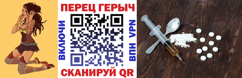 ГЕРОИН белый Купить закладки Богородицк