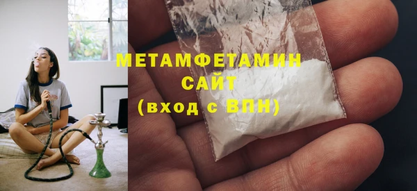 прущие крисы Куйбышев