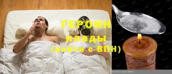герыч Кулебаки