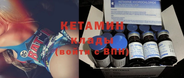 герыч Кулебаки