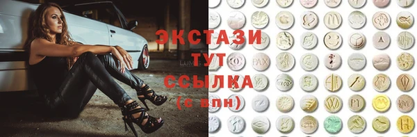 прущие крисы Куйбышев