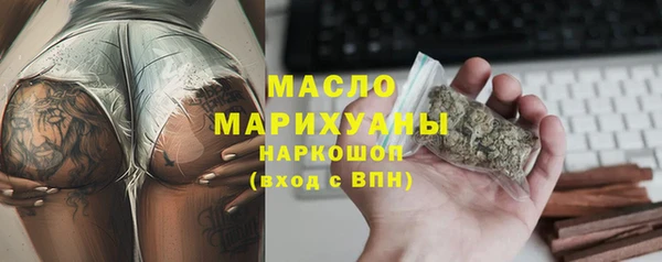 трава Кукмор