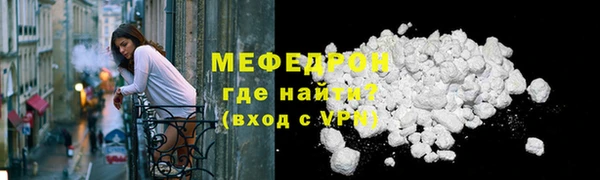 стафф Лихославль