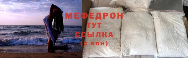 MESCALINE Лиски