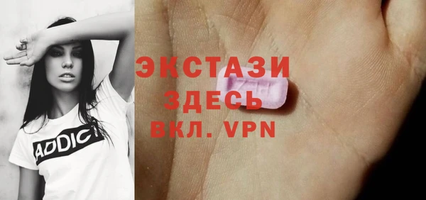 бошки Лагань