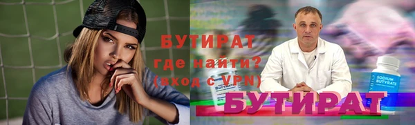 прущие крисы Куйбышев