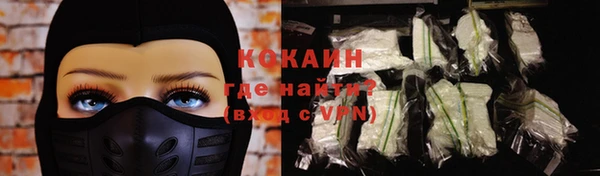 мефедрон VHQ Липки