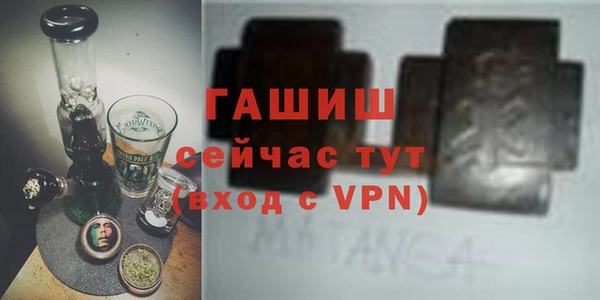 прущие крисы Куйбышев