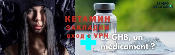 стафф Лихославль
