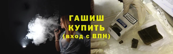 прущие крисы Куйбышев