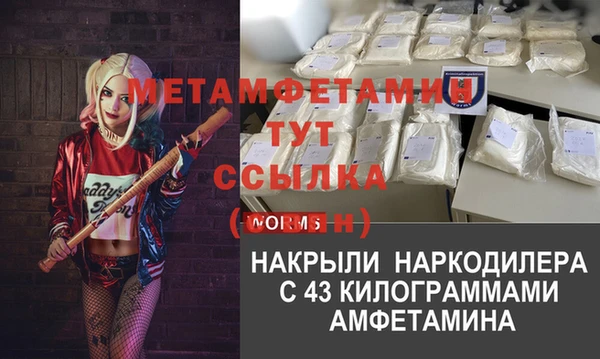 герыч Кулебаки