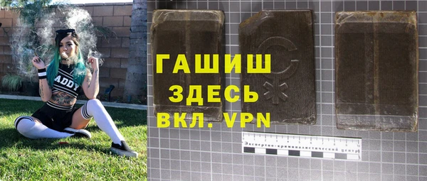 прущие крисы Куйбышев