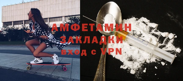 стафф Лихославль