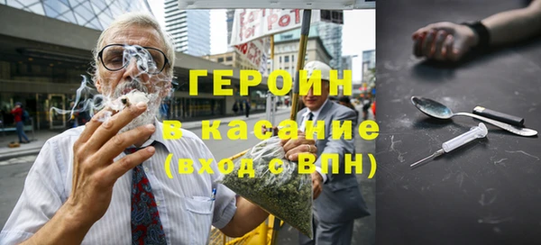 герыч Кулебаки