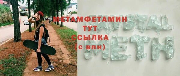 мефедрон VHQ Липки