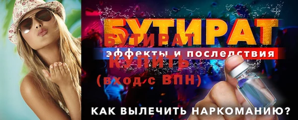 герыч Ладушкин