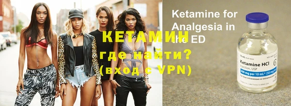 мефедрон VHQ Липки