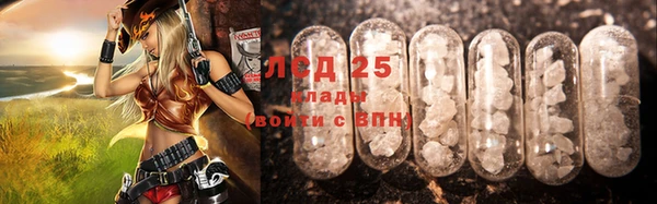 герыч Кулебаки