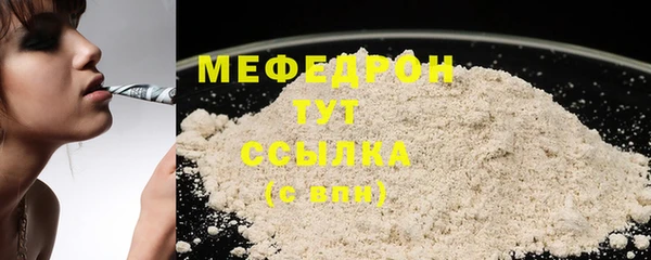 MESCALINE Лиски