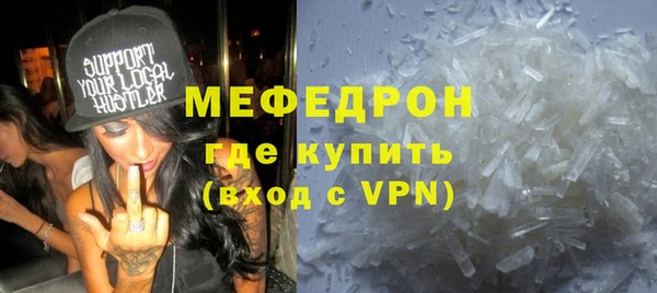 трава Кукмор