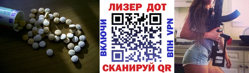 LSD-25 экстази кислота  Купить закладки  Богородицк 
