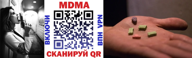 МДМА crystal  Купить где  Богородицк 