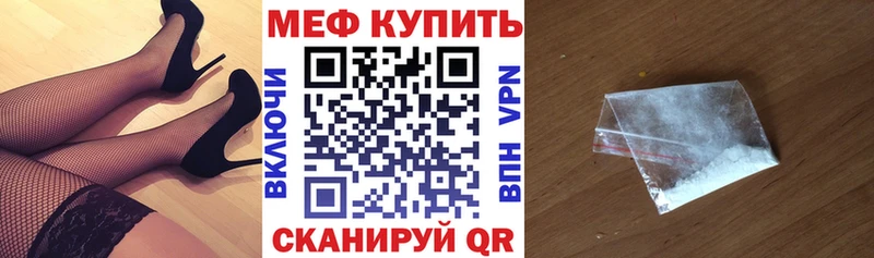 Купить  Богородицк  Меф mephedrone 