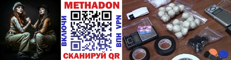 МЕТАДОН мёд  Купить где  Богородицк 