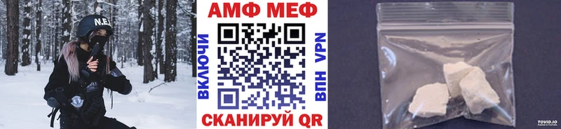 Метамфетамин винт  Купить где  Богородицк 
