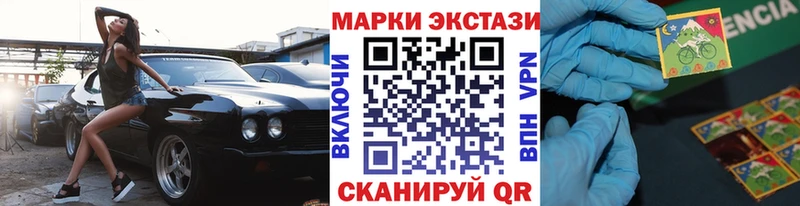 Марки 25I-NBOMe 1,8мг  Купить  Богородицк 